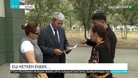 Ақтөбеде екі жыл бұрын отырғызылған 1 миллион 200 мың ағаштың барлығы қурап кеткен
