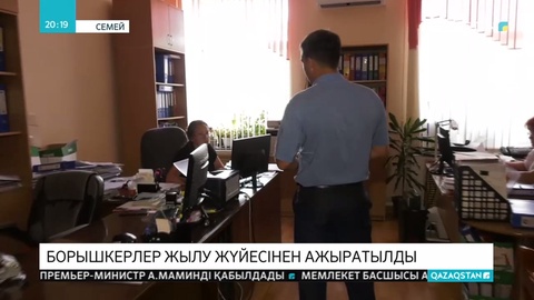 Семей қаласында тұрғындардың жылуға қарызы 200 миллион теңгеден асып кетті