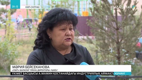 Мемлекет басшысының қатысуымен Тамыз конференциясы өтеді
