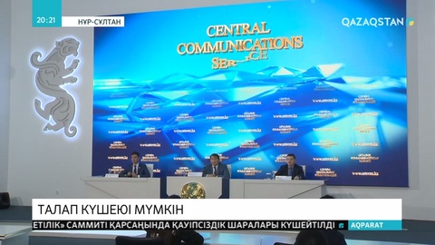 Магистратураға түсу емтиханын тапсыру кезінде ереже бұзғандар  оқуға түсу мүмкіндігінен айрылуы мүмкін