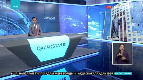 Елордада Абай атындағы мектеп-гимназия ашылады
