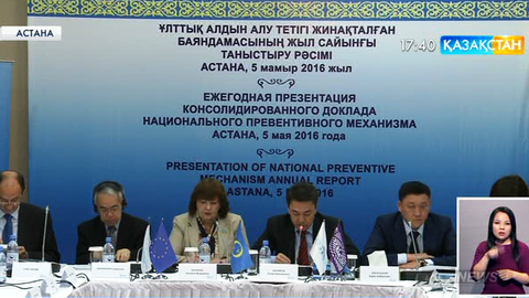 Қазақстанда зорлық-зомбылыққа қарсы жұмыс жемісті - БҰҰ