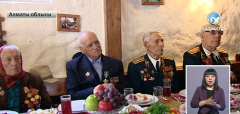 Талғар ауданында «Ардагерлерге тағзым» атты кездесу өтті  