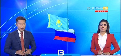 Ертең Астанада Қазақстан мен Ресей өңіраралық ынтымақтастық форумы өтеді