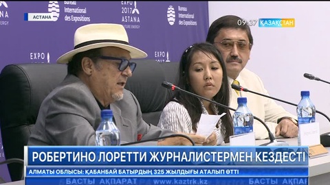 Робертино Лоретти: «ЭКСПО»-да өнер көрсету - мен үшін үлкен бақыт