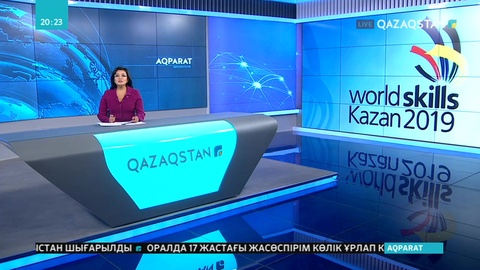 Татарстанның Қазан қаласында өтіп жатқан WorldSkills - 2019 чемпионаты жалғасуда