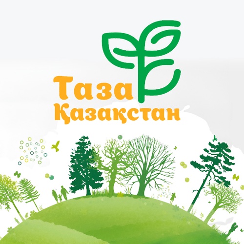 «Таза Қазақстан» жалпыұлттық акциясы