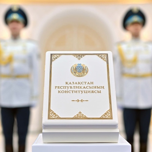 Қазақстан Республикасының Конституциясы