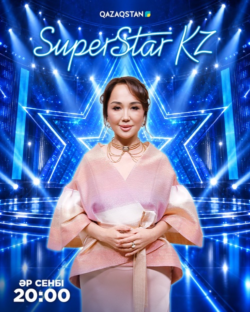 Ләйлә Сұлтанқызы. Super Star KZ