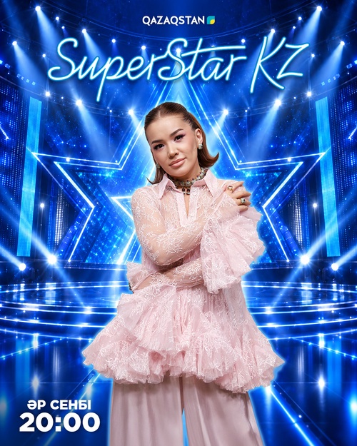 Мақпал Исабекова. Super Star KZ
