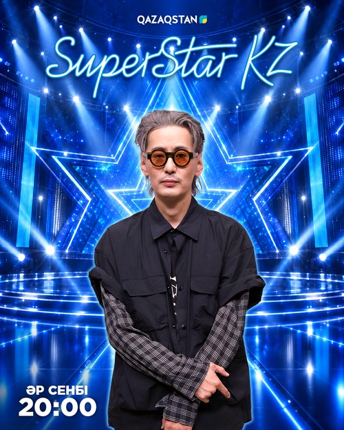 Ерболат Беделхан. Super Star KZ
