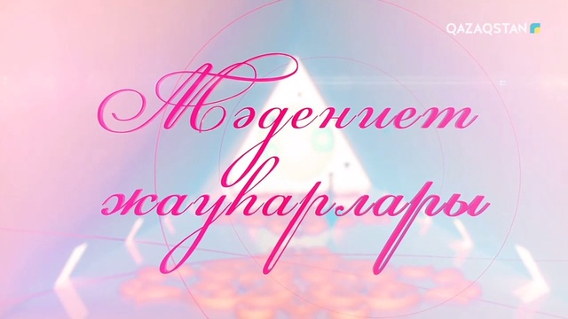 Ұлттық музей
