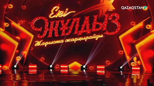 Күнделік. 14-бағдарлама