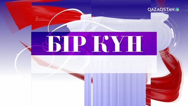 Болат Жұмаділов