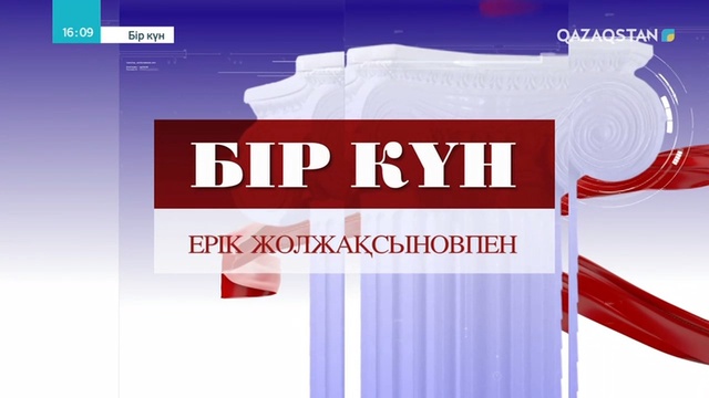 Ерік Жолжақсынов