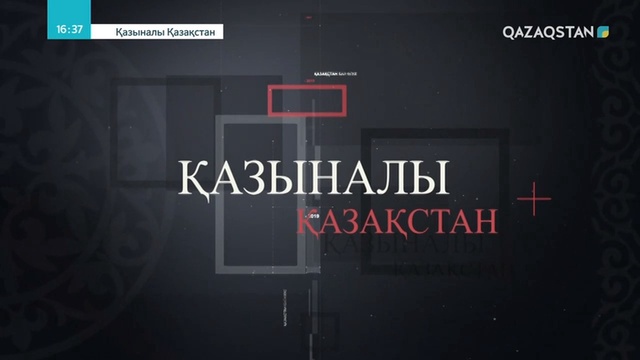 Жібек жолы