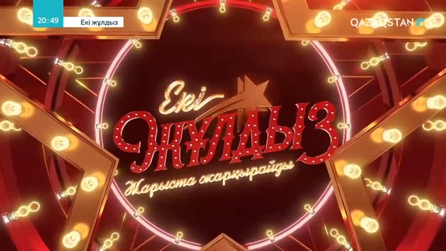 Гала-концерт