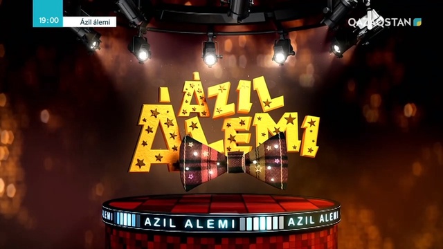 «Ázil álemi». Тұрсынбек Қабатовтың бенефис шоуы