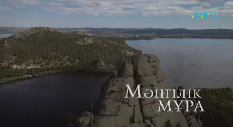 Мәңгілік мұра. Ырысты Сүлейменова. Халық әні "Боз жорға"