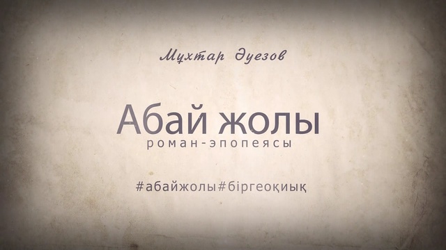61- бағдарлама