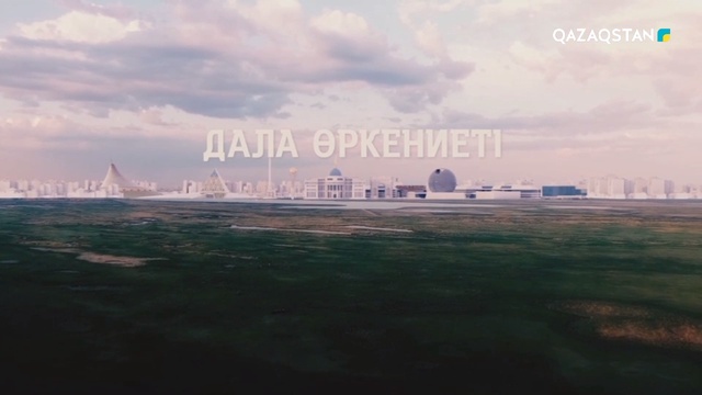 Тал бесіктен жер бесікке дейін