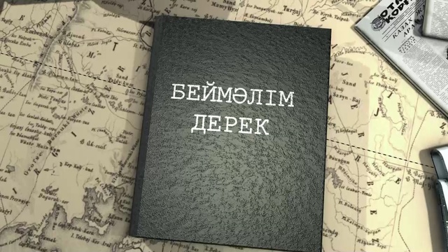 Ахмет Байтұрсынұлы