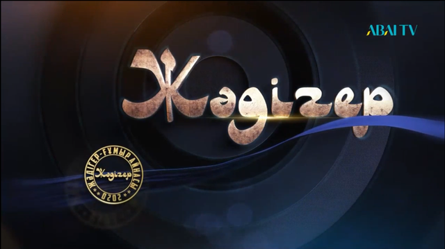 Мәжһүр Жүсіп Көпейұлы