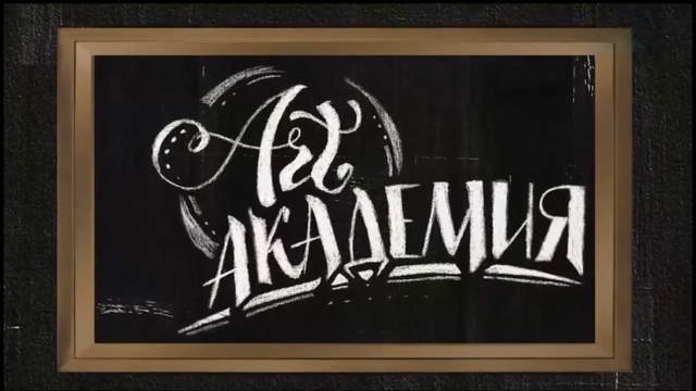 Эдуард Казарян