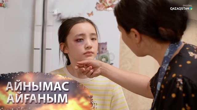 14-бөлім