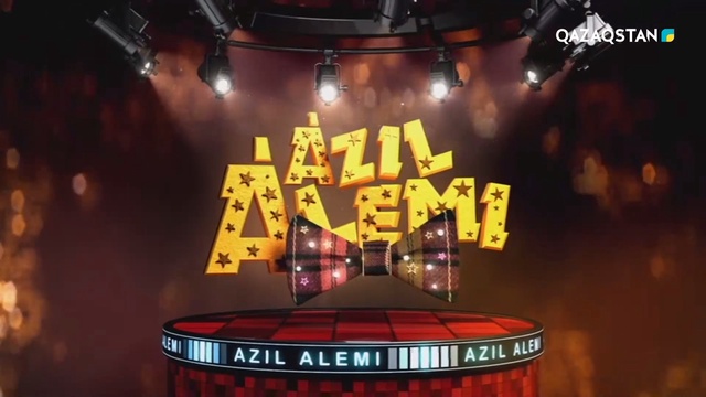 Жаңа бағдарлама. Ázil álemi
