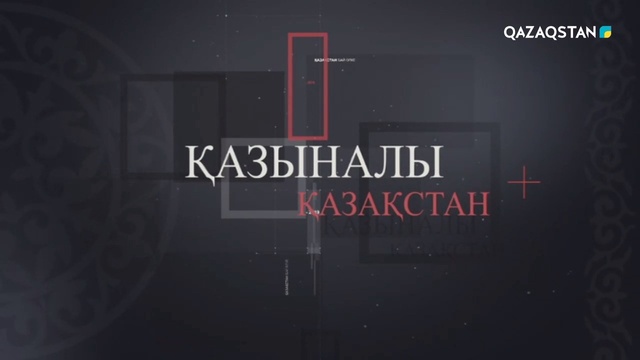 Жасыл энергетика