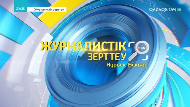 Қыз-келіншектер вагоны
