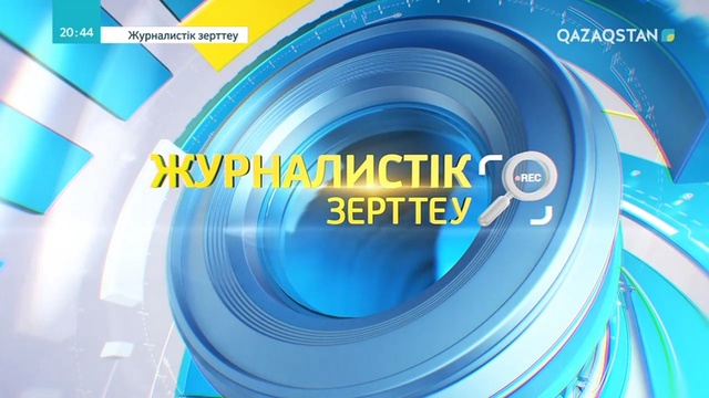 Коронавирус