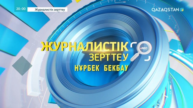 Кино-саясат