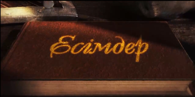 Махаббат Есен