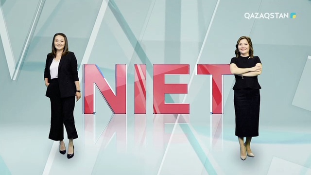Ниет