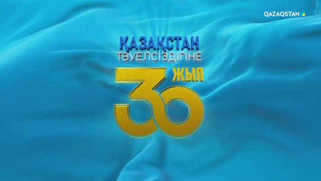 Тәуелсіздік күнделігі. Қыркүйек айы