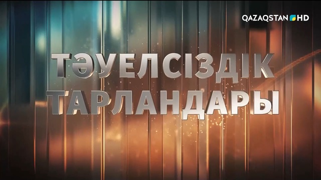 Иран Ғайып