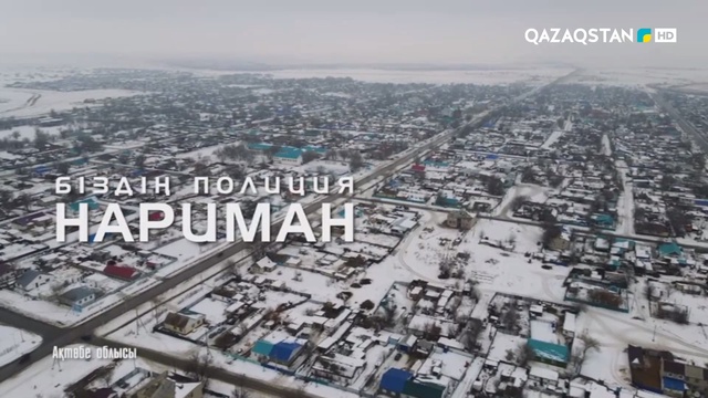 Нариман Ульянов