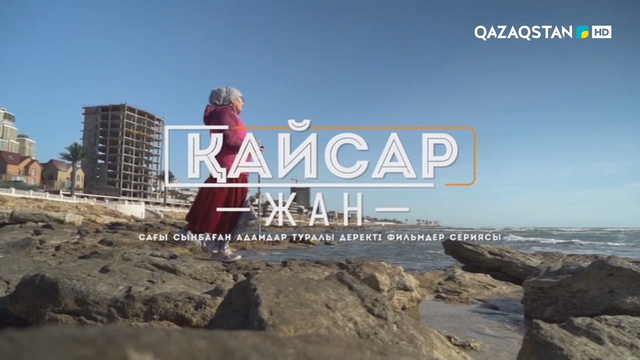 Бақыт Айладырқызы