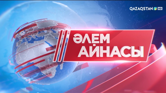 38-бағдарлама