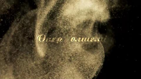 ӨНЕР ӨЛШЕМІ. Әдеби агент