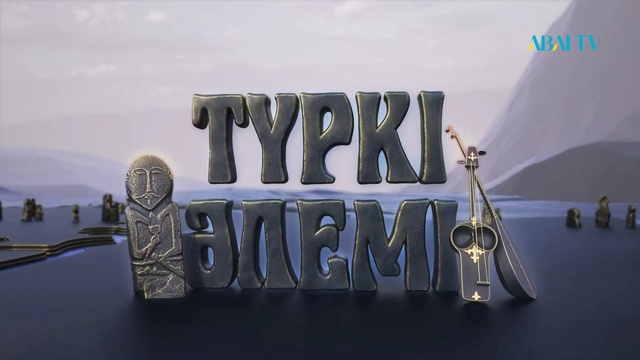 Түркі әлемі. Садақ