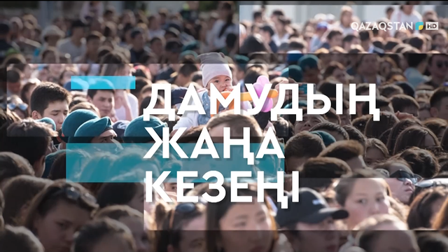 Олжас Тілебалдин