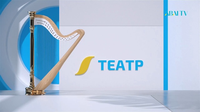 Спектакль  «ЖУСАН ИІСІ»