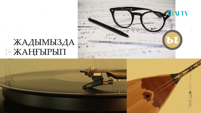 ҰМЫТПАЙМЫЗ. Ғалымжан Мұқанов, аудармашы, ақын, әдебиеттанушы