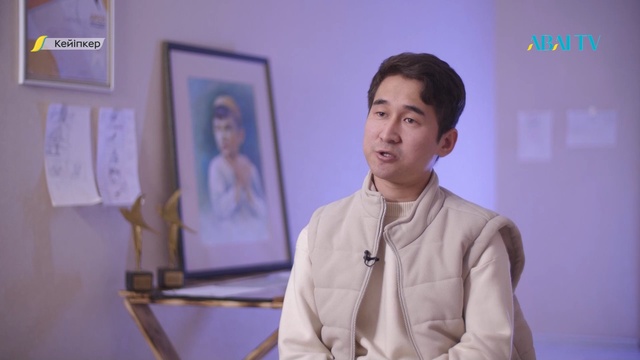 КЕЙІПКЕР. Мейіржан Төлепбайұлы – анимациялық фильм режиссері.