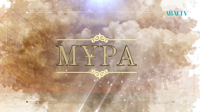 «МҰРА». Қорасан ата