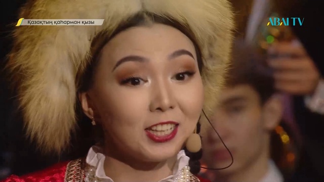 Роза Бағланованың  100 жылдығына арналған мерекелік концерт  «Қазақтың қаһарман қызы»