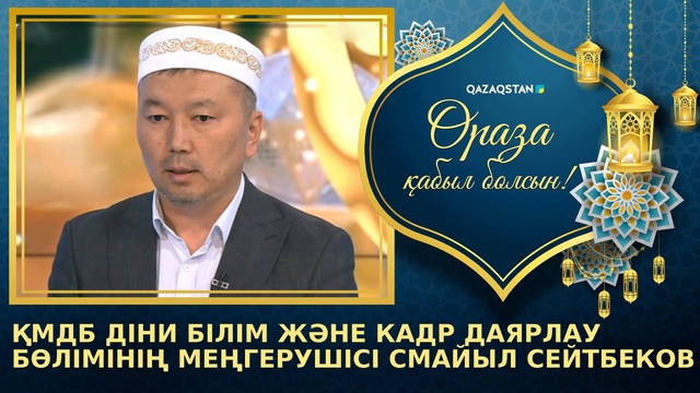 2-бағдарлама
